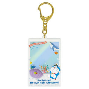 ドラえもん　新・のび太の海底鬼岩城　オーロラアクリルキーホルダー