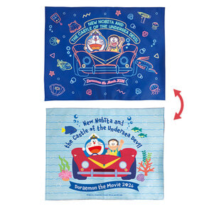 ドラえもん　新・のび太の海底鬼岩城　リバーシブルランチョンマット