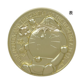 ドラえもん　新・のび太の海底鬼岩城　メダル