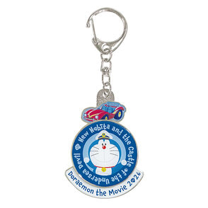 ドラえもん　新・のび太の海底鬼岩城　回転キーホルダー