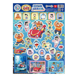 ドラえもん　新・のび太の海底鬼岩城　シール