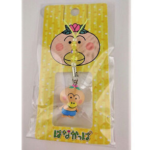 はなかっぱ　立体ビーズストラップ　ビーズ（イエロー）