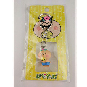 はなかっぱ　立体キーホルダー