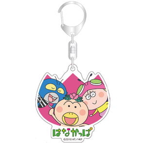 はなかっぱ　アクリルキーホルダー（はなかっぱ＆がりぞー＆アゲルちゃん）