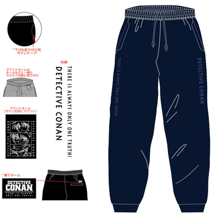 名探偵コナン　防風パンツ ネイビー（Mサイズ）