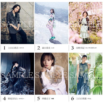 東宝カレンダー（2026年版） （802026001）｜東宝カレンダー2026