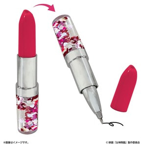 女神降臨 Before 高校デビュー編　リップ型ペン