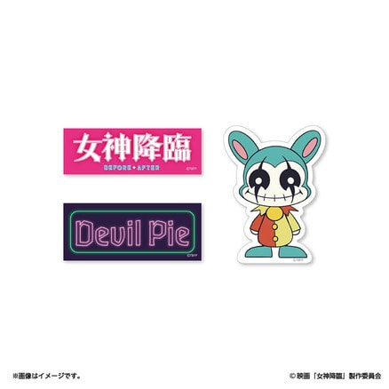 女神降臨 Before 高校デビュー編 ミニクリアファイルセット