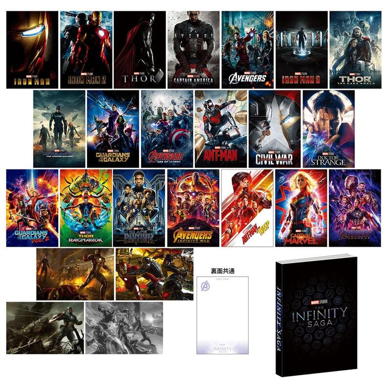 アベンジャーズ共通商品　ポストカードブック（999728011）｜アベンジャーズ共通商品｜TOHO theater STORE｜