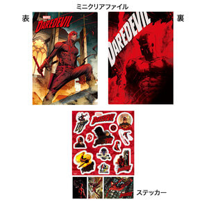 マーベル(共通商品3) ミニクリアファイル&ステッカー(デアデビル)