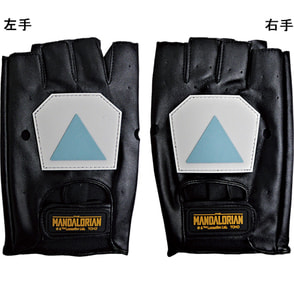 マンダロリアン　ドライビンググローブ