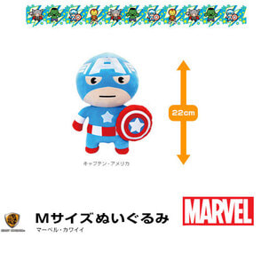 マーベル（共通商品）　Ｍサイズぬいぐるみ（キャプテン・アメリカ）