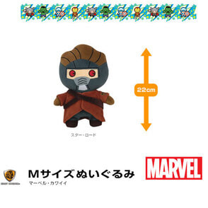マーベル（共通商品）　Ｍサイズぬいぐるみ（スター・ロード）