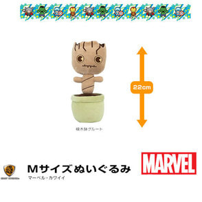 マーベル（共通商品） Mサイズぬいぐるみ（植木鉢グルート
