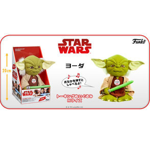 スター・ウォーズ（共通商品２）　トーキングぬいぐるみＭ（ヨーダ）