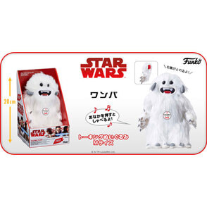 スター・ウォーズ（共通商品２）　トーキングぬいぐるみＭ（ワンパ）