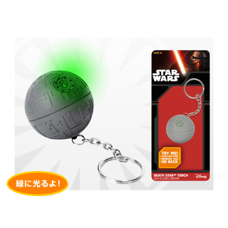 スター・ウォーズ（共通商品）　 ライトアップ・キーチェーン（デス・スター）（999910072）｜スター・ウォーズ（共通商品）(スター・ウォーズ1）｜TOHO theater  STORE｜