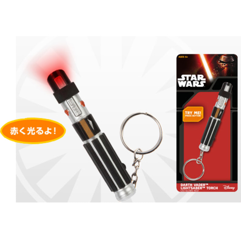 スター・ウォーズ（共通商品） ライトキーチェーンライトセーバー