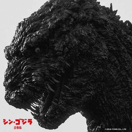 シン・ゴジラ 音楽集〈CD〉（KICS-3400）｜TOHO theater STORE｜