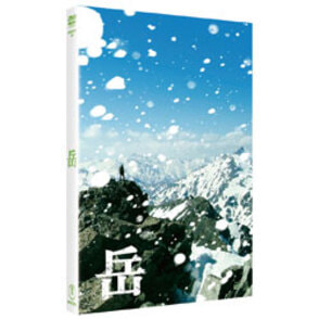火花 Blu-ray スペシャル・エディション(Blu-ray2枚組) z2zed1b