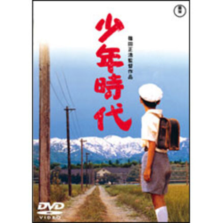 (未使用･未開封品)戦ふ兵隊 戦記映画復刻版シリーズ 9 [DVD] 71oBIQCjJzL.jpg