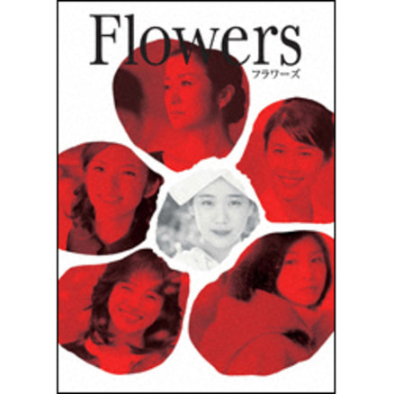 いま,会いにゆきます スタンダード・エディション('04「いま,会いにゆきます… いま、会いにゆきます Vol.4 : いま、会いにゆきます
