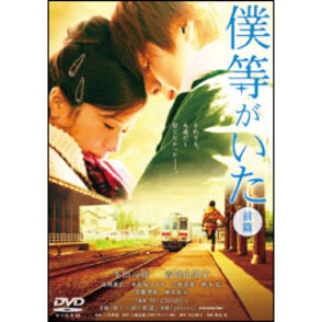 日本映画｜ブルーレイ・DVD｜