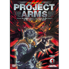 プロジェクトアームズ　Vol.1 〈DVD〉, カラー展開なし, サイズ展開なし