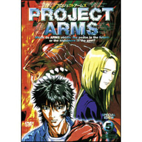 プロジェクトアームズ　Vol.5 〈DVD〉