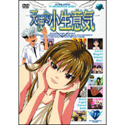 天使な小生意気 13 ノートリミング・ワイドスクリーン版 中古DVD