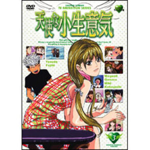 天使な小生意気3 〈DVD〉