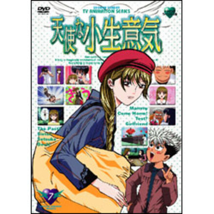 天使な小生意気 全13巻セット DVD Amazon.co.jp: 天使な小生意気 全13巻セット [マーケットプレイス DVD