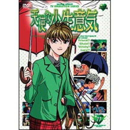 天使な小生意気 全13巻セット DVD Amazon.co.jp: 天使な小生意気 全13巻セット [マーケット