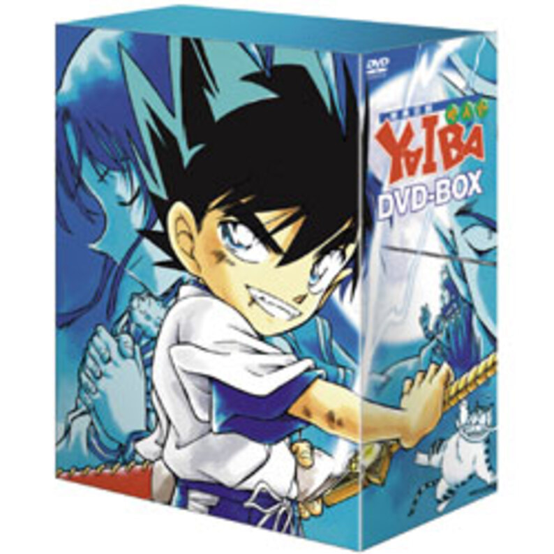 剣勇伝説 YAIBA DVD-BOX-