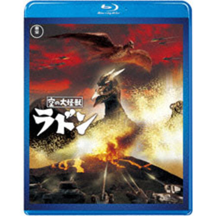 変身人間シリーズ Blu-ray（2枚組）（TBR31245D）｜TOHO theater STORE｜