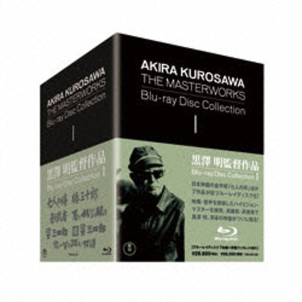黒澤明監督作品 AKIRA KUROSAWA THE MASTERWORKS Blu-ray Disc