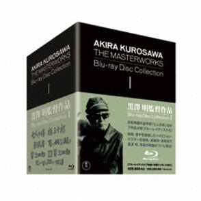 黒澤明監督作品　AKIRA KUROSAWA　THE MASTERWORKS　Blu-ray Disc CollectionⅠ（7枚組）〈Blu-ray〉