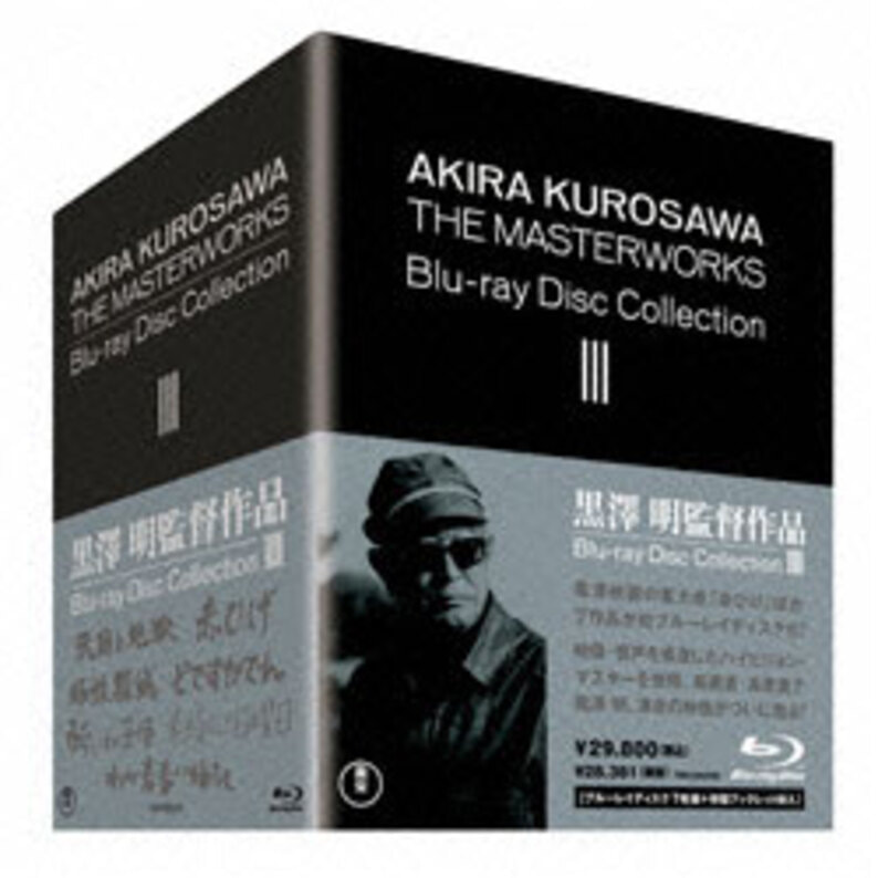 黒澤明監督作品 AKIRA KUROSAWA THE MASTERWORKS Blu-ray Disc 