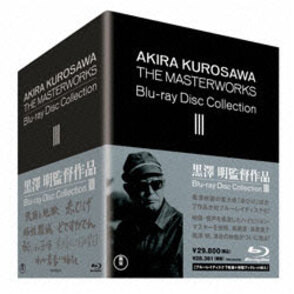 黒澤明監督作品 AKIRA KUROSAWA THE MASTERWORKS Blu-ray Disc