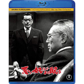 悪い奴ほどよく眠る〈Blu-ray〉