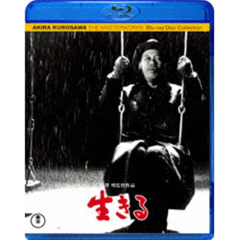 生きる〈Blu-ray〉（TBR19229D）｜TOHO theater STORE｜