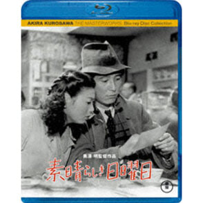 素晴らしき日曜日〈Blu-ray〉