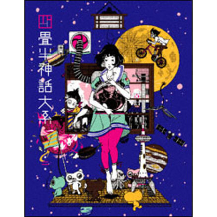 ときめきトゥナイト DVD-BOX（6枚組）（TDV19097D）｜TOHO theater STORE｜