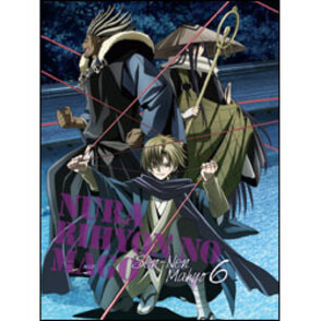 ぬらりひょんの孫　～千年魔京～第6巻　〈Blu-ray〉