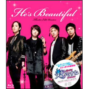 美男〈イケメン〉ですね DVD-BOX2（4枚組）（TDV20124D）｜TOHO 