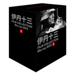 伊丹十三　FILM COLLECTION Blu-ray BOXⅠ　（６枚組）