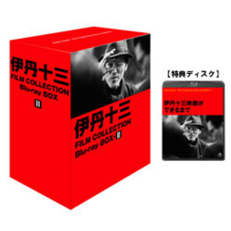 伊丹十三　FILM COLLECTION Blu-ray BOXⅡ（6枚組）（TBR21389D）｜TOHO theater STORE｜
