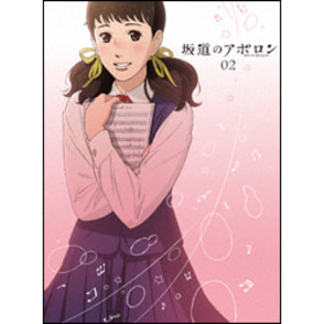 坂道のアポロン　第2巻　〈Blu-ray〉