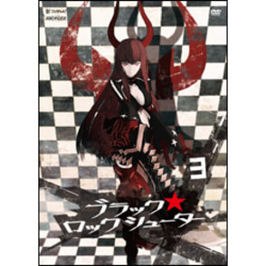 『ブラック★ロックシューター』Blu-ray第3巻 Amazon.co.jp: ブラックロックシューター DAWN FALL 3 (特装限定