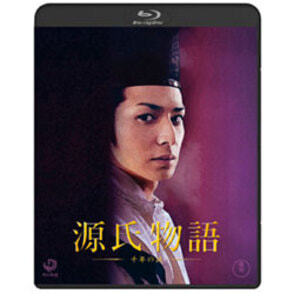源氏物語 千年の謎　通常版 〈Blu-ray〉　